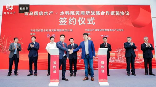 黃海水產(chǎn)研究所 守正創(chuàng)新 深耕深遠海養(yǎng)殖工程技術(shù)