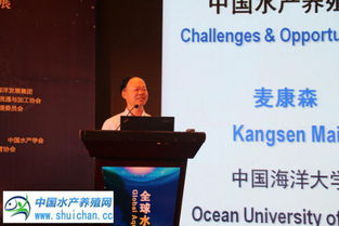 七大水產(chǎn)養(yǎng)殖新模式 引領(lǐng)未來海水養(yǎng)殖技術(shù)研發(fā)方向